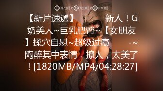 【新片速遞】 024年，推特博主，【kssexxia】，优质户外露出投稿，各路女神搔首弄姿争奇斗艳，公园商场高铁站[299M/MP4/19:39]