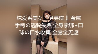 【皇家华人】jdsy-019 舔狗酒後怒操人妻小母狗