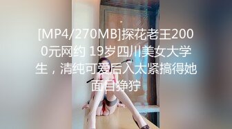 [MP4/ 884M] 养生馆双飞极品女技师&nbsp;&nbsp;一个插穴一个刺激乳粒太爽了&nbsp;&nbsp;内射升天