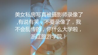 【制服诱惑】极品女佣的特殊家政服务 憨憨