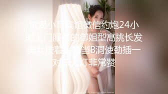 最新流出NTR骚妻性感极品崇黑讨黑BBC女神【爱已婚少妇】私拍②，被黑驴屌花式爆肏3P生猛，国屌已经满足不了了 (6)