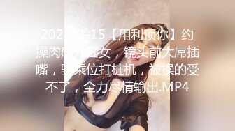 [MP4/652M]11/4最新 房东姐姐来收租张雅婷對大肉棒的渴望口爆吸汁VIP1196