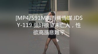 [MP4]今夜大场面 打入某学校女生寝室 一起来酒店喝酒聊天留下小美女激情干炮