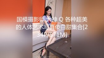 [2DF2]海归斯文眼镜男开房与清纯大学生女友爱爱舔了一嘴好b妹子真不错还给毒龙很激情1080p原版 - [MP4/85MB][BT种子]