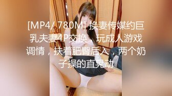 约炮四川成都淫贱女教师，跪舔吃屌津津有味，丰臀骑乘操出白浆，超有感觉，原版无水印