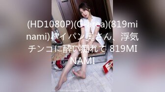 【新片速遞】&nbsp;&nbsp;短发高个子熟女阿姨 张开 一脸无奈 让你来替阿姨修一水管 射那么快不说 还要吃精[50MB/MP4/00:42]