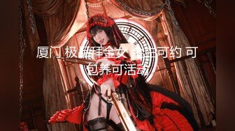 【探花系列】双马尾身材娇小的萝莉少女