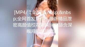 [MP4/ 480M]&nbsp;&nbsp;青春小丽妹女技师的诱惑，来客户按摩乳推打飞机，性感长腿脱下舔背摩擦