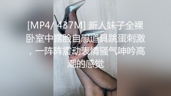 送上门的骚货