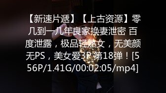 STP27161 高能萝莉 长开了爆乳身材尤物女神▌安安老师 ▌剧情骚话肉棒调教 幻龙阳具速肏嫩穴 粉嫩蜜壶刮擦出好多白带