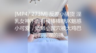 0991乌市轻调教极品情人2