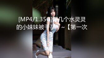 淫语声优~娇娇嗲嗲的小狐狸电台女主播【58V】 (53)