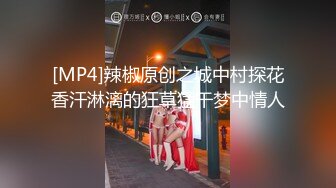 [MP4/ 293M] 出轨小女友00后小仙女FortuneCuttie给男朋友带绿帽，被操到高潮