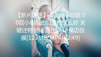 [MP4/ 858M] 漂亮美女3P 被单男连续轮流着输出 个个操逼超猛 妹子爽到不要不要的