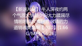 2024.4.7，【大吉大利】，大神回归，深夜相会19岁嫩妹，娇小玲珑身姿曼妙，被操得要累死了