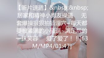 [MP4]3500网约高端外围车模兼职大长腿白嫩美乳观音坐莲娇喘不断