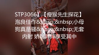 [MP4]STP28719 超嫩甜美邻家小妹妹！肉嘟嘟卡哇伊！多毛骚穴挺粉嫩，张开双腿自摸，揉搓阴蒂娇喘呻吟 VIP0600