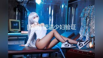 [MP4]众筹购得摄影大师高端作品《罗颖传说中的VR虚拟女友》完美身材无遮挡完全展露