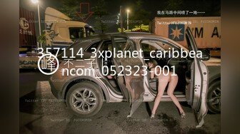 357114_3xplanet_caribbeancom_052323-001