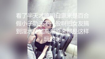 【Stripchat】“刚才喷太多了，现在很难喷怎么办？”长得像鞠婧祎的女主播「Elenababy」被要求自慰潮吹【自压水印】