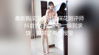 3p黑丝长腿少妇