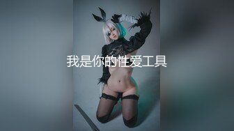 【新片速遞】&nbsp;&nbsp;❣️推荐❣️推特性感反差婊【fortunecutie(饼干姐姐)】第一弹20V，300分钟粉丝珍藏版[6.6G/MP4/04:57:34]