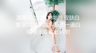 [MP4/ 509M]&nbsp;&nbsp;小胖哥总能寻到如此极品尤物外围女神