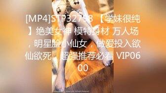 STP24687 良家小骚货，在哥们面前操逼，美女很兴奋骑上来磨蹭，深喉吸吮口活很棒，激情爆操哥们旁边摸奶子