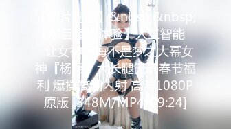 [MP4/ 462M]&nbsp;&nbsp;高顏值端莊美少婦SPA會所勾引男技師,小茓粉嫩如少女,主動出擊,男的提槍就上