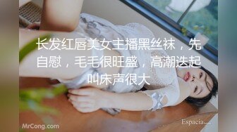 长发红唇美女主播黑丝袜，先自慰，毛毛很旺盛，高潮迭起叫床声很大