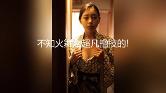 [MP4]STP27461 童颜巨乳新人妹妹！腰细胸大两个车灯！展示身材晃奶，漂亮闺蜜在旁边，张开双腿粉穴特写 VIP0600