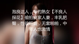 [MP4/ 547M] 极品尤物女神姐妹花！幸福老哥双飞名场面，双女抢着吃JB，扒开丁字裤骑乘位