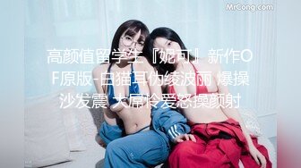 [MP4/518MB]晨起極品貴婦美嬌妻自慰誘惑，氣質高雅唇紅齒白，被情人爆操精液射奶子上