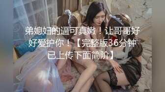 【新速片遞】&nbsp;&nbsp;2024-1-4新流出酒店偷拍❤️高颜值女同带了不少装备来玩SM 女仆装 护士装 绑在床头就是玩[4677MB/MP4/03:33:52]