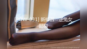 [MP4/3.95G]【东南亚少女团】这一批都是小仙女，逼毛都没长齐