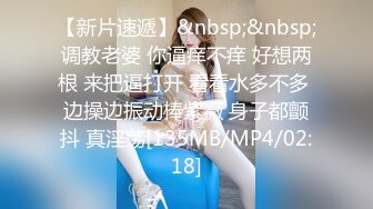 ✿劲爆完美身材✿极品尤物〖ChineseBunny〗顶级精盆巅峰女神 大鸡巴塞满小母狗的骚逼 网袜黑丝制服诱惑 超反差