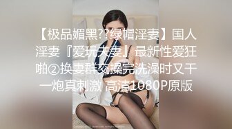 漂亮美女3P 进门就开车轮流连续无套输出高潮痉挛前女播音员在“雪茄”刺激下 开挂人生 口爆内射 共6次连射