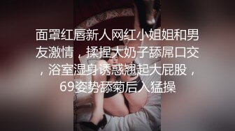 [MP4/ 1.06G] 把哪吒纹到小腿的超高颜值女神