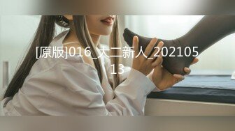 【新片速遞】 清纯美眉 看着这样很羞羞很青涩的美眉 一步步调教成母狗 是何等的快乐和满足 [96MB/MP4/01:20]