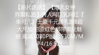 [MP4]淫娃御姐 窈窕身材170cm大长腿车模女神▌淑怡▌平面模特的沦陷 上 大屌后入爆肏网丝女神