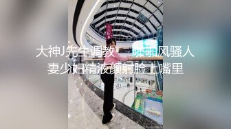 【重度BDSM】韩国巅峰女S「Yerin」OF重度调教私拍 男女奴一边做爱一边受刑，大幅超越常规调教【第十三弹】2