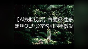 ✅性感优雅御姐✅气质尤物女神〖米菲兔〗 瑜伽裤女外卖员送餐时被男客户强上