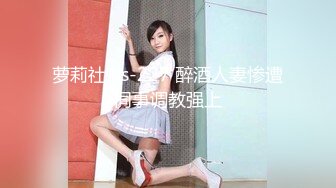 【新片速遞】✿萝莉女神✿ 最美窈窕身材美少女▌鸡蛋饼▌高挑黑丝尤物饥渴难耐 顶到肚子了爸爸~好痛又好爽好喜欢 全自动榨汁[351MB/MP4/17:31]