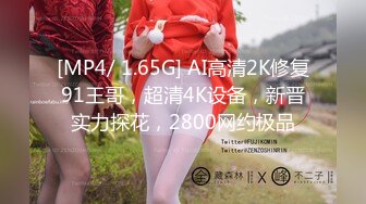 【新片速遞】风骚学妹全程露脸激情啪啪，黑丝情趣制服诱惑，口交大鸡巴道具玩逼，让小哥拽着辫子后入，抓奶掐奶头上位[287MB/MP4/39:43]