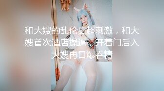 每次看到胸部泛起一圈圈涟漪，总是觉得莫名的美感