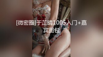 [微密圈]于芷晴1005入门+嘉宾图包