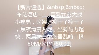 [MP4/ 1.92G] 女仆装新人卡哇伊甜美萌妹和跑友啪啪，舔菊交无毛肥逼，开档黑丝翘起屁股后入