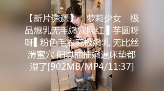 【新片速遞】 ✿萝莉少女✿ 极品爆乳无毛嫩穴网红 ▌芋圆呀呀▌粉色毛衣究极嫩乳 无比丝滑蜜穴 阳具抽插嫩逼床垫都湿了[902MB/MP4/11:37]