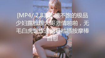 超颜值极品 颜值巅峰唯美女神〖狐不妖〗光鲜亮丽清纯高贵的公司高管女神化身可爱兔女郎，顶级反差白富美