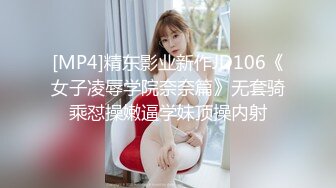 91原创出品---女同事援交实录极品白虎嫩逼外送女模到府上做爱1080P高清原版